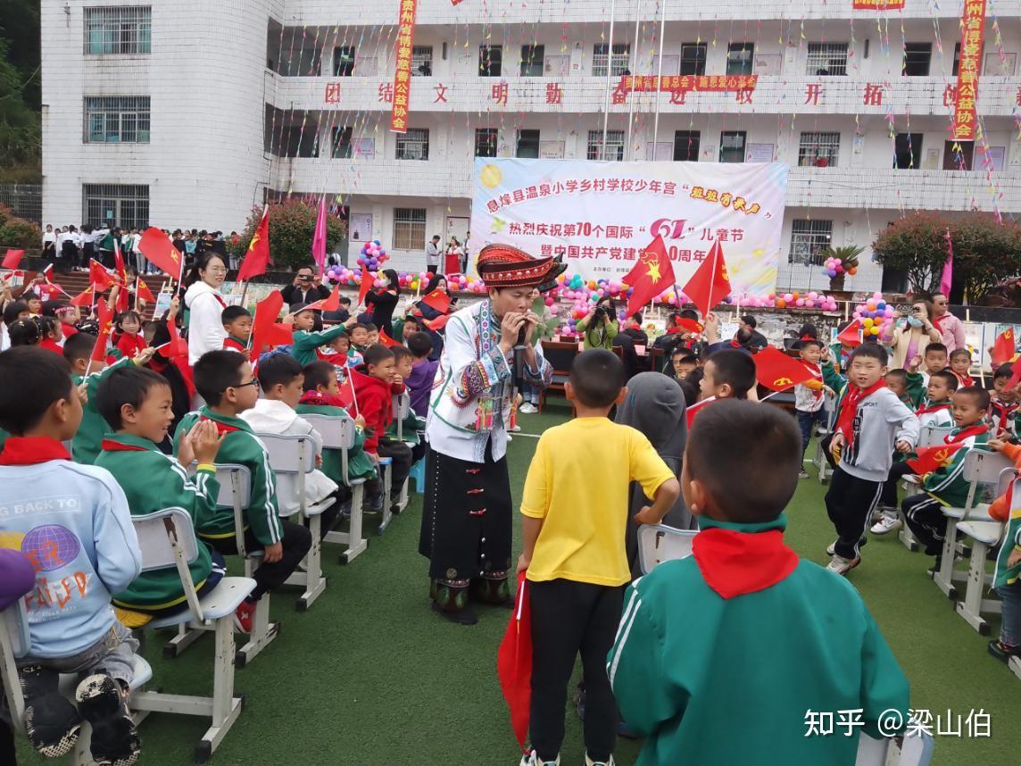 红领巾心向党队旗伴我共成长息烽县温泉小学开展学党史庆六一班班有