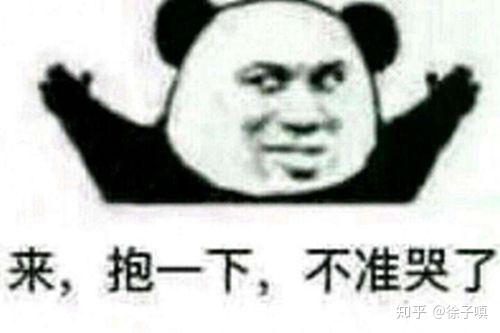 ok上图前我再口嗨一 