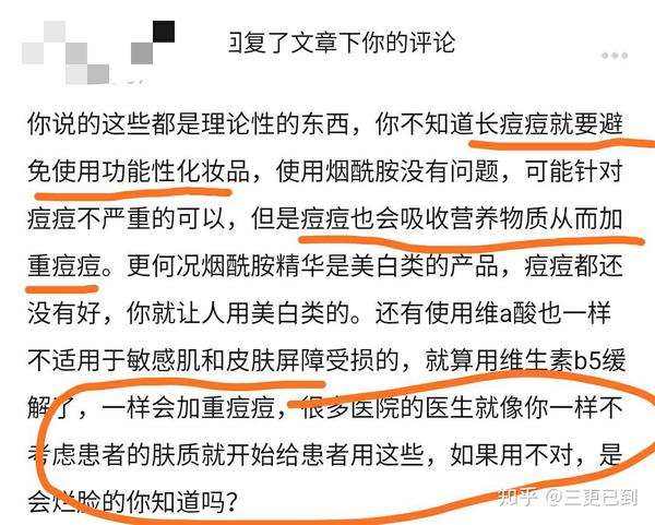 解密张文鹤和魏巍子先生方法真相