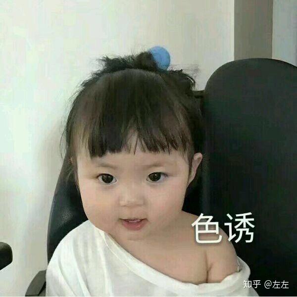 有什么适用于和老公/男票撒娇的可爱表情包?