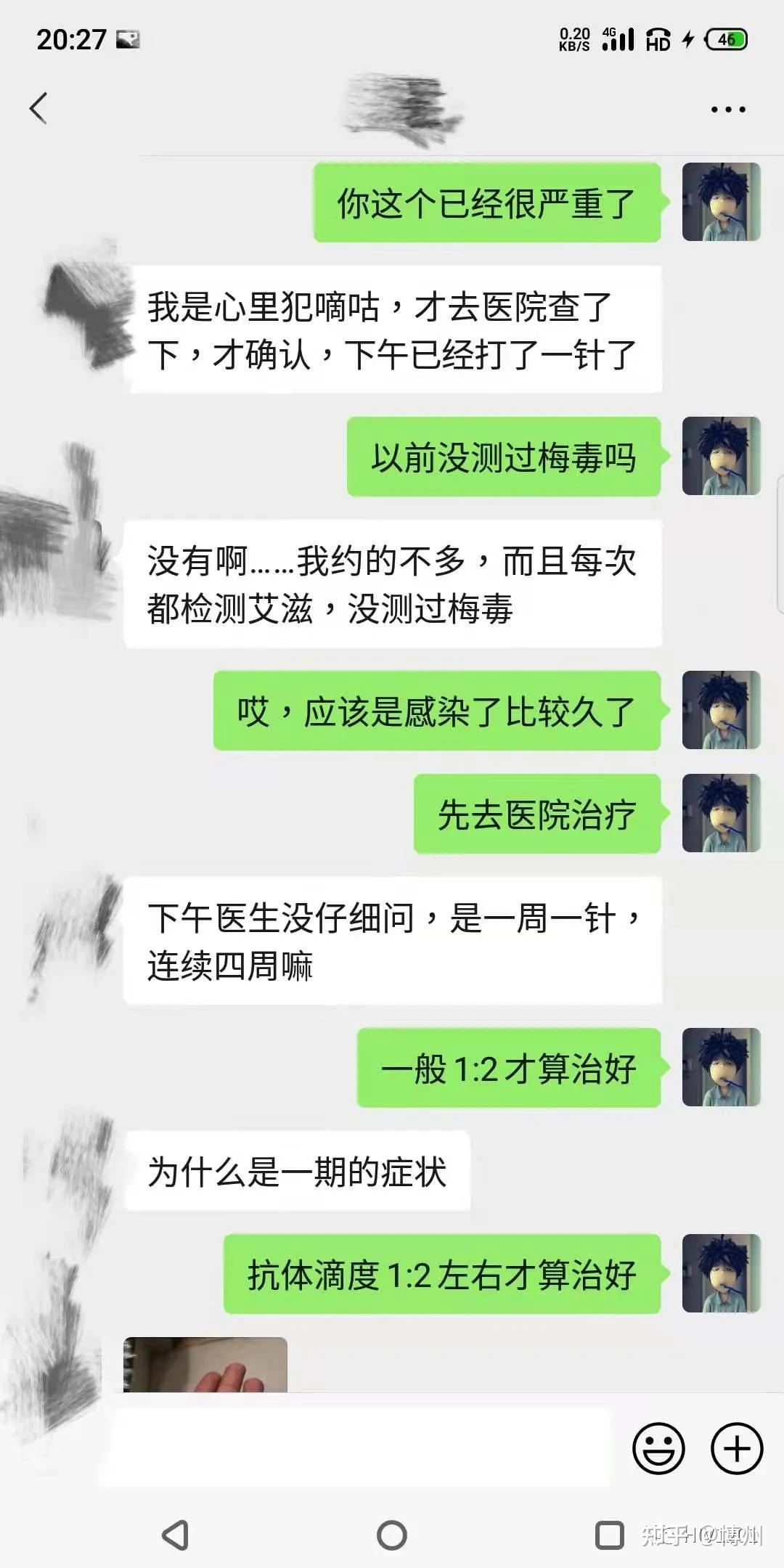 主要是硬下疳,但是现在越来越多的梅毒是隐性梅毒,感染的时候根本没有