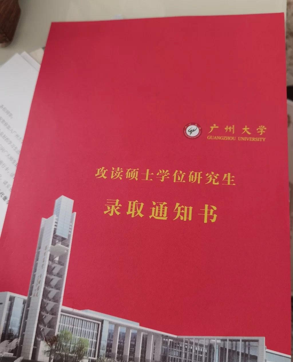 《学科英语》在读研究生 158 人 赞同了该文章 我是20年考广州大学