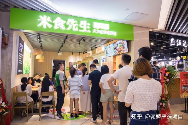 6年开出500店的成绩米食先生浅谈餐饮店创业痛点