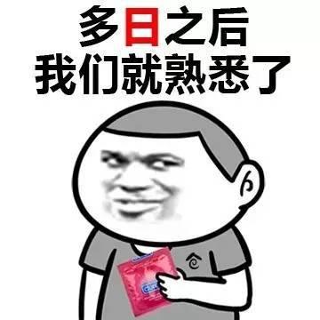 表情包攻陷世界