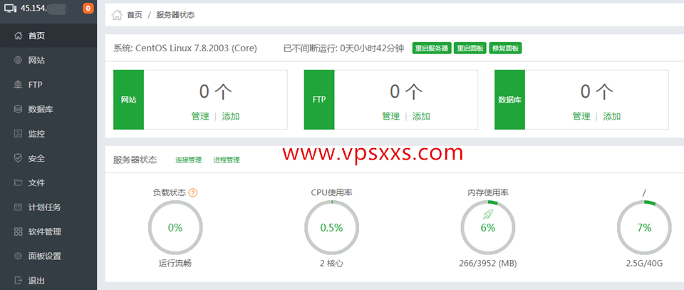 hostkvm韩国vps测评:cn2 gia线路延迟超低,硬件性能强悍,建站看视频均