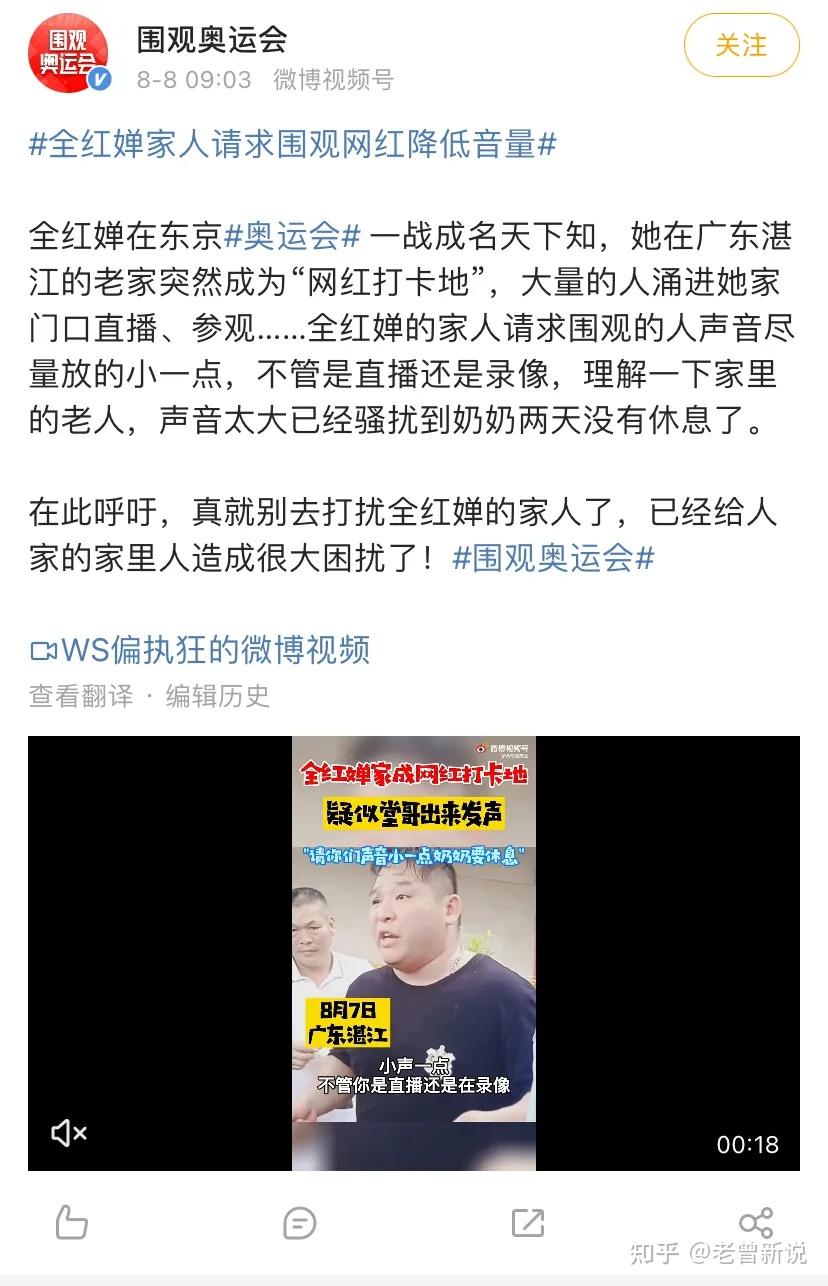 全红婵一夜爆红老家发生巨变当你足够优秀身边全是好人