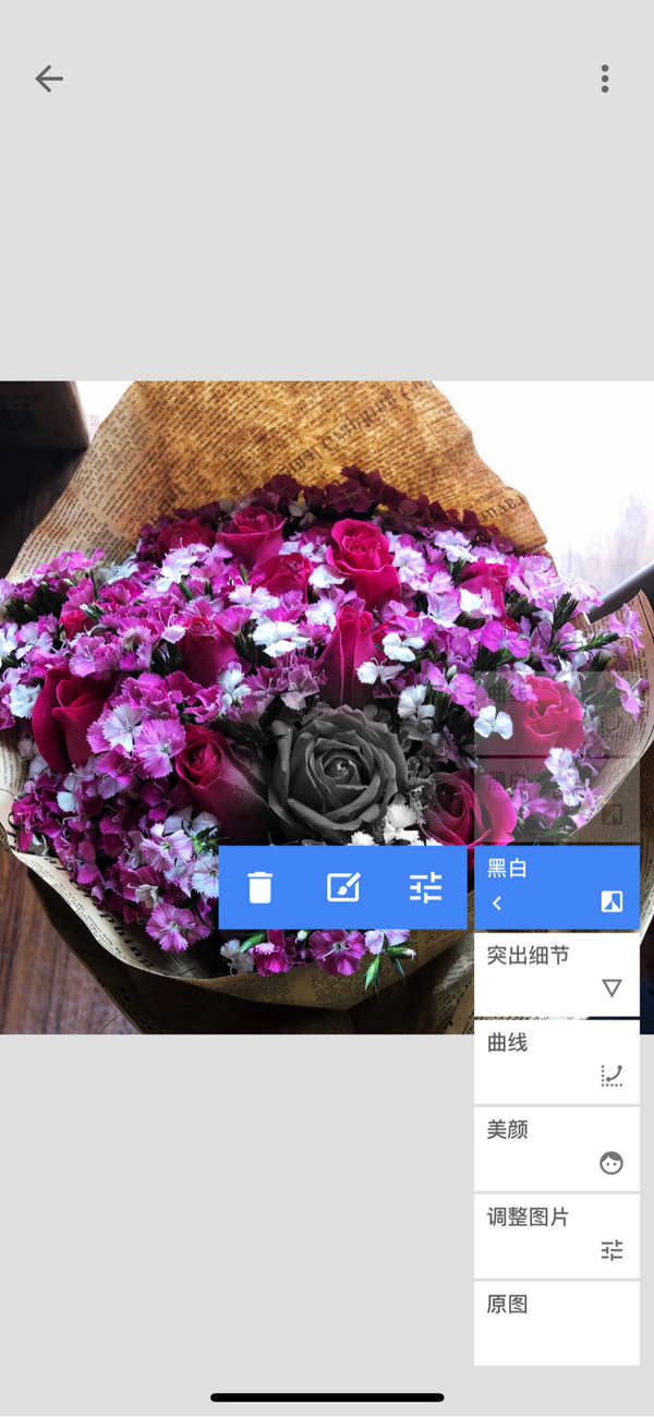 有什么手机修图app有局部彩色/黑白的功能么?