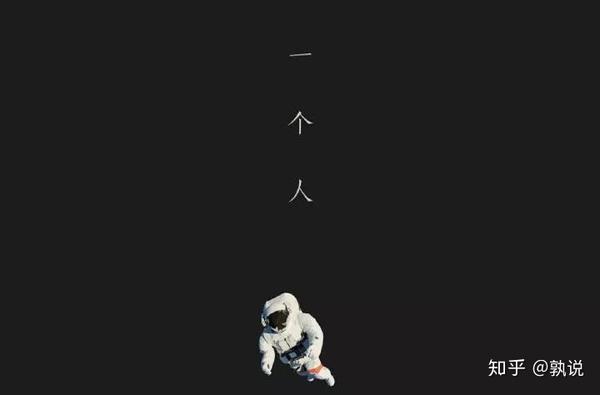《我习惯了画地为牢》