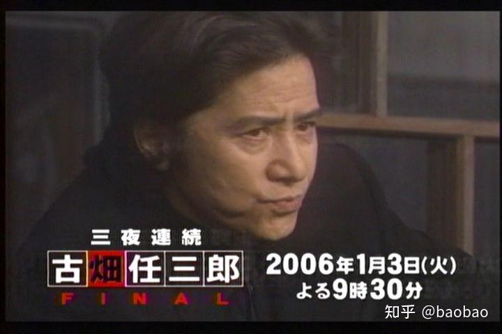 日剧《古畑任三郎》主演,日本著名演员田村正和去世