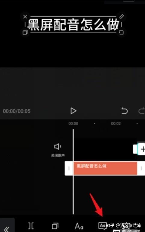 抖音的黑屏字幕怎么做,抖音机械女声朗读黑屏字幕