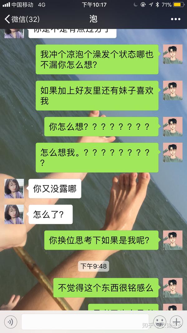 你最接受不了女朋友发哪些朋友圈?