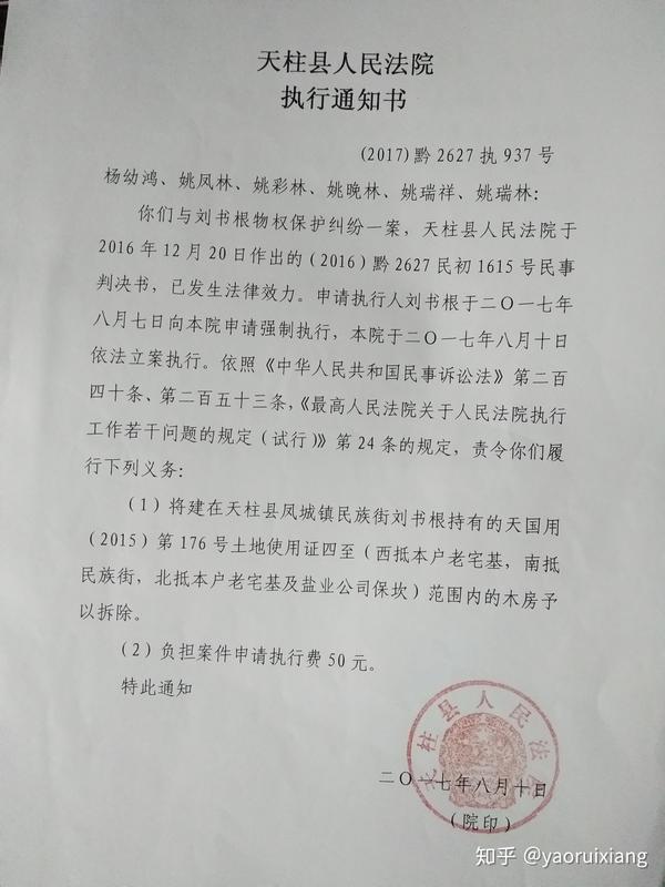 此致 中国各大新闻媒体                 