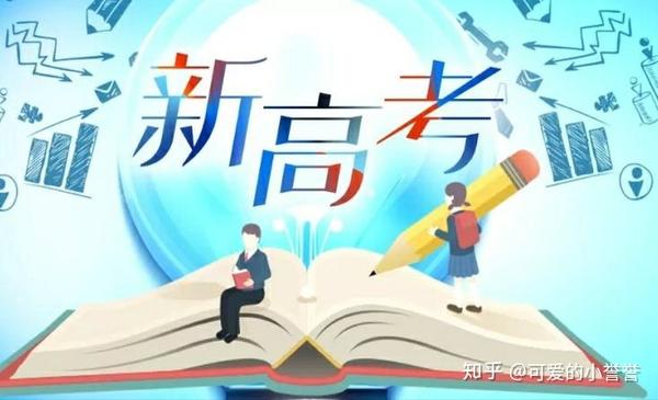 新高考政策下,中小学生的语文学习策略该如何调整?