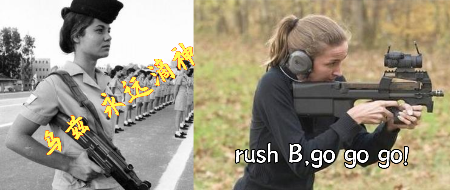 p90 rush b go go go!