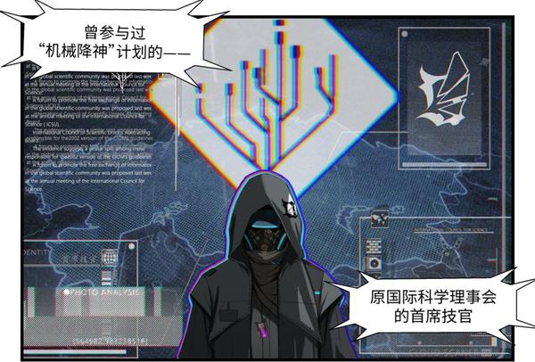 r下的一行小字"a6/902088 s31c6",还有灰鸦小队全称grayraven下的一串
