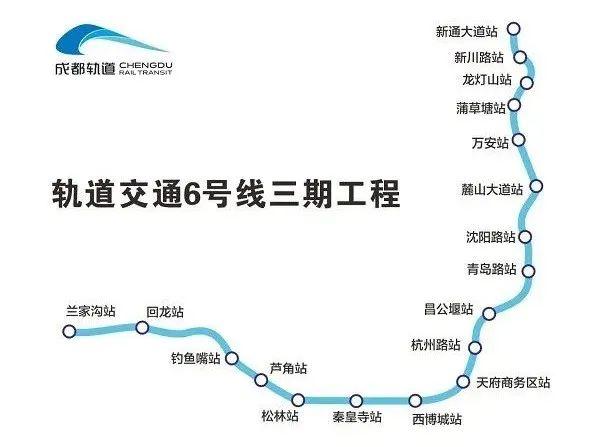 最新成都地铁12条在建线路又有新进展8号线一期轨通