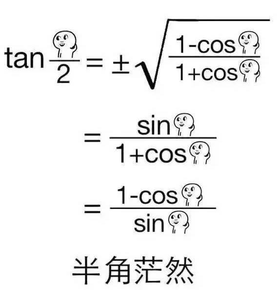 第一夜复合函数的零点