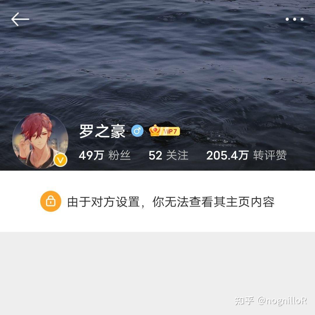 我想问问各位,对于罗之豪和他的新女友怎么看?