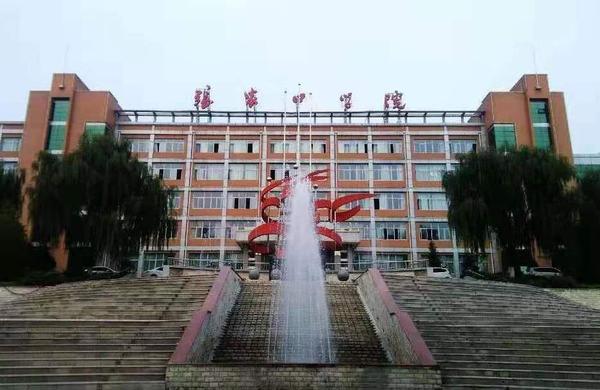 张家口学院