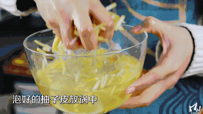 五步一杯蜂蜜柚子茶
