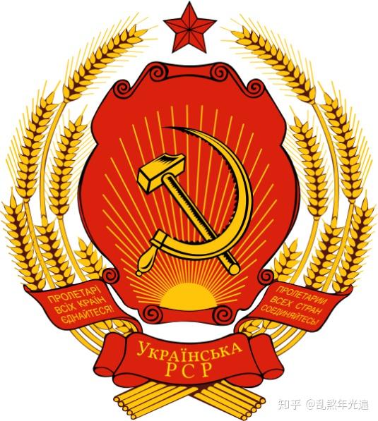 二当家就是二当家——乌克兰苏维埃人民共和国 - 知乎