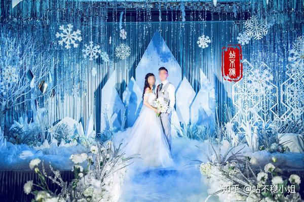 浅蓝色梦幻冰雪婚礼