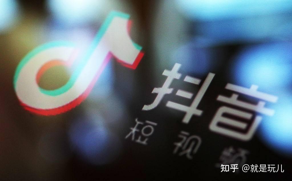 新手如何去运营好自己的抖音短视频打造内容爆款