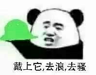 你手机里最搞笑的表情包有哪些(可以关闭水印吗)?非常
