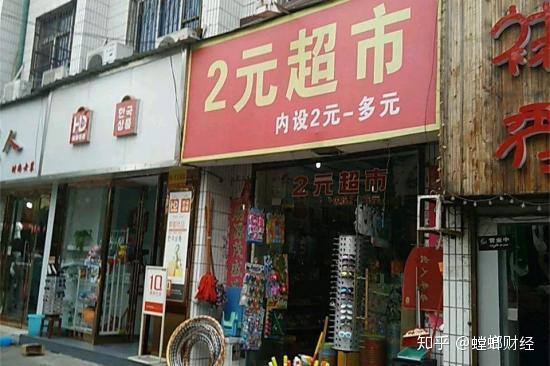 良品铺子,互联网经济下的"两元店"