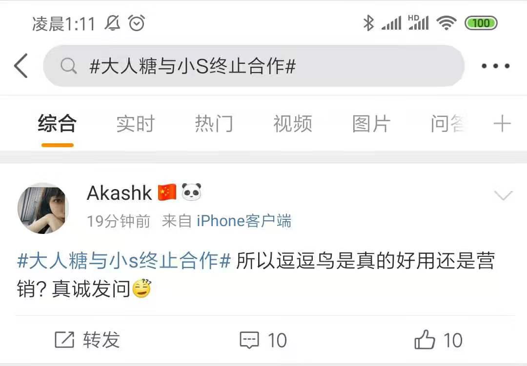 大人糖逗豆鸟好用吗?深度评测 - 知乎