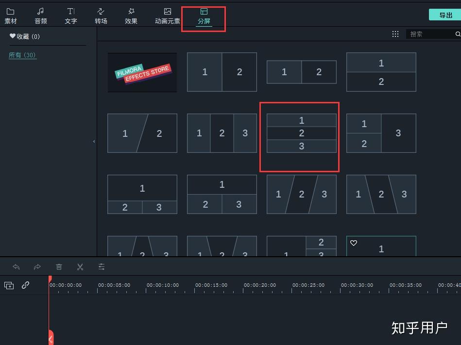 请问这个三格图片怎么做