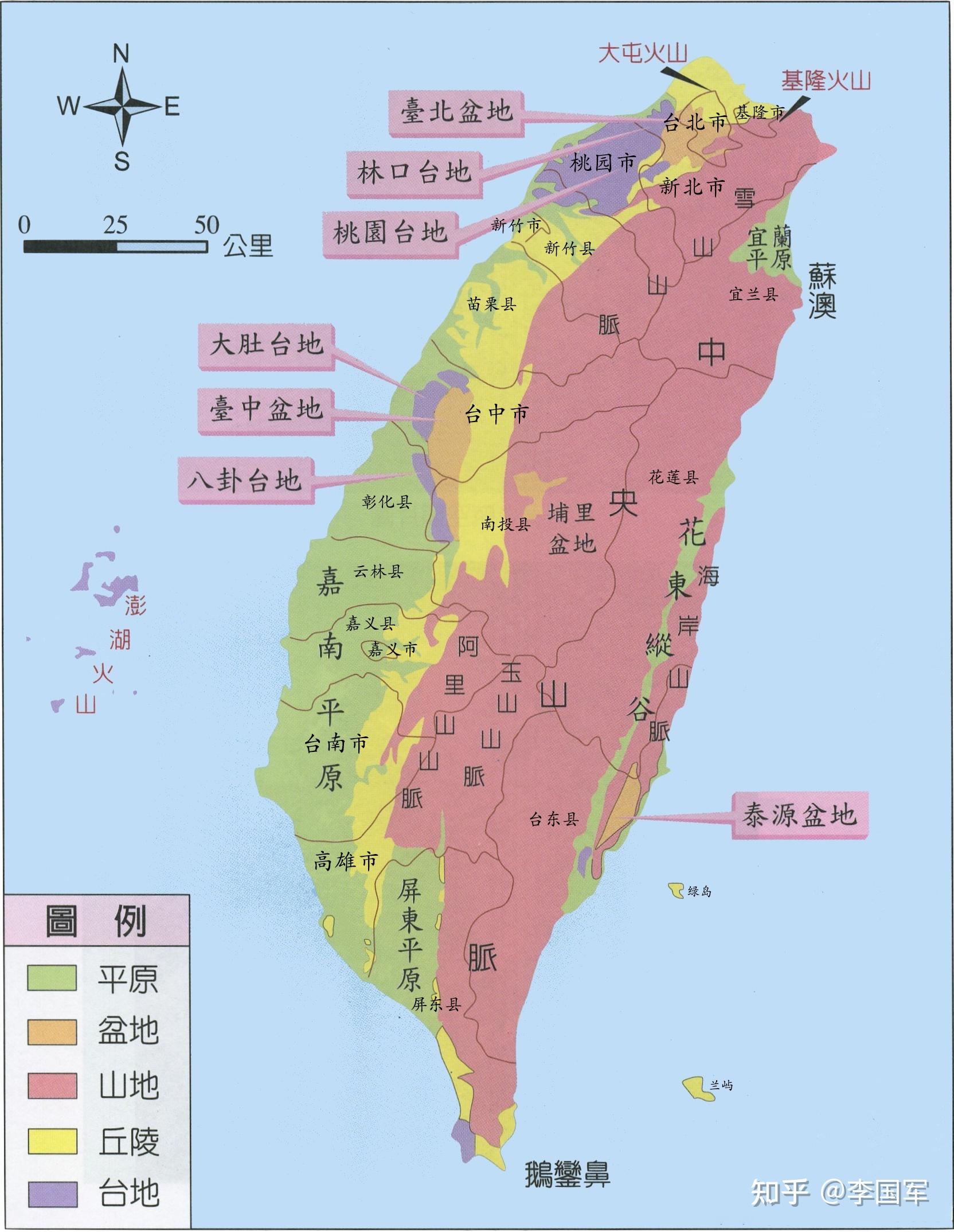 台湾地形图除了传说中的日月潭(其实就是个水库,真实的台湾,究竟是