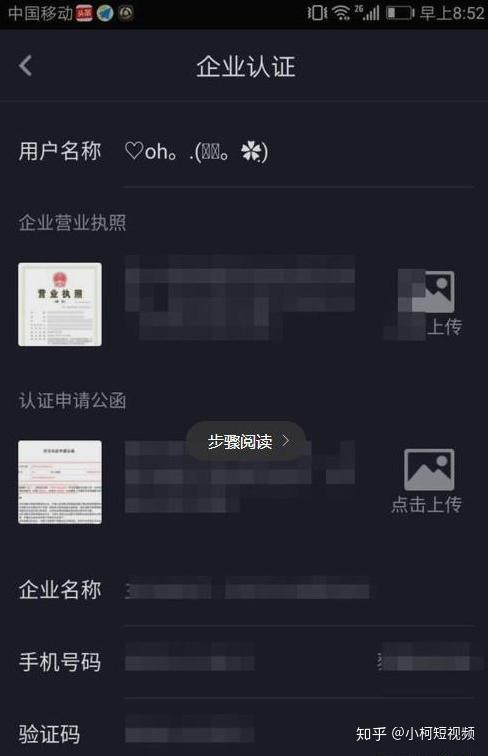 抖音作品怎么置顶讲解,抖音个人视频怎么置顶昵?发布作品怎么置顶教程