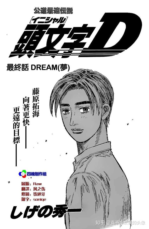 我个人而言是头文字d的标题,和世嘉的标志,是我喜欢赛车及有关事物的