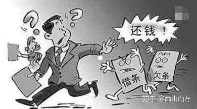 当你身无分文又负债累累时, 无力偿还还被催收!