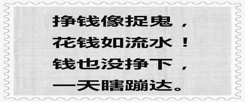 网络自由人:为什么你换了无数项目,还没有赚到钱? zhuanlan.zhihu.