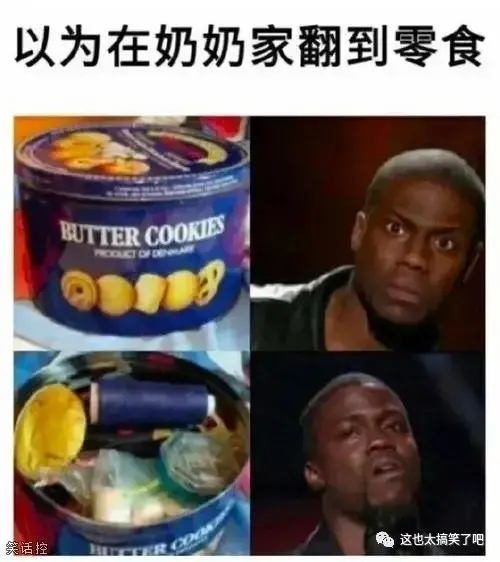 笑出10块腹肌的搞笑图片