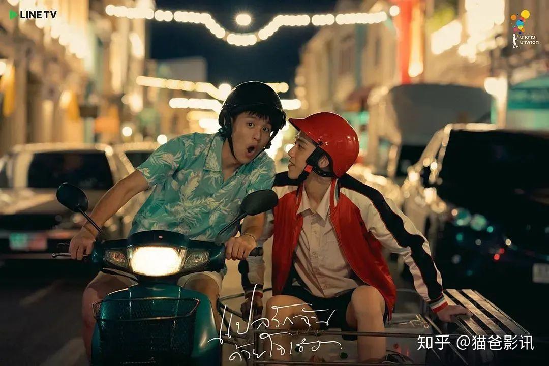 《以你的心诠释我的爱》2020