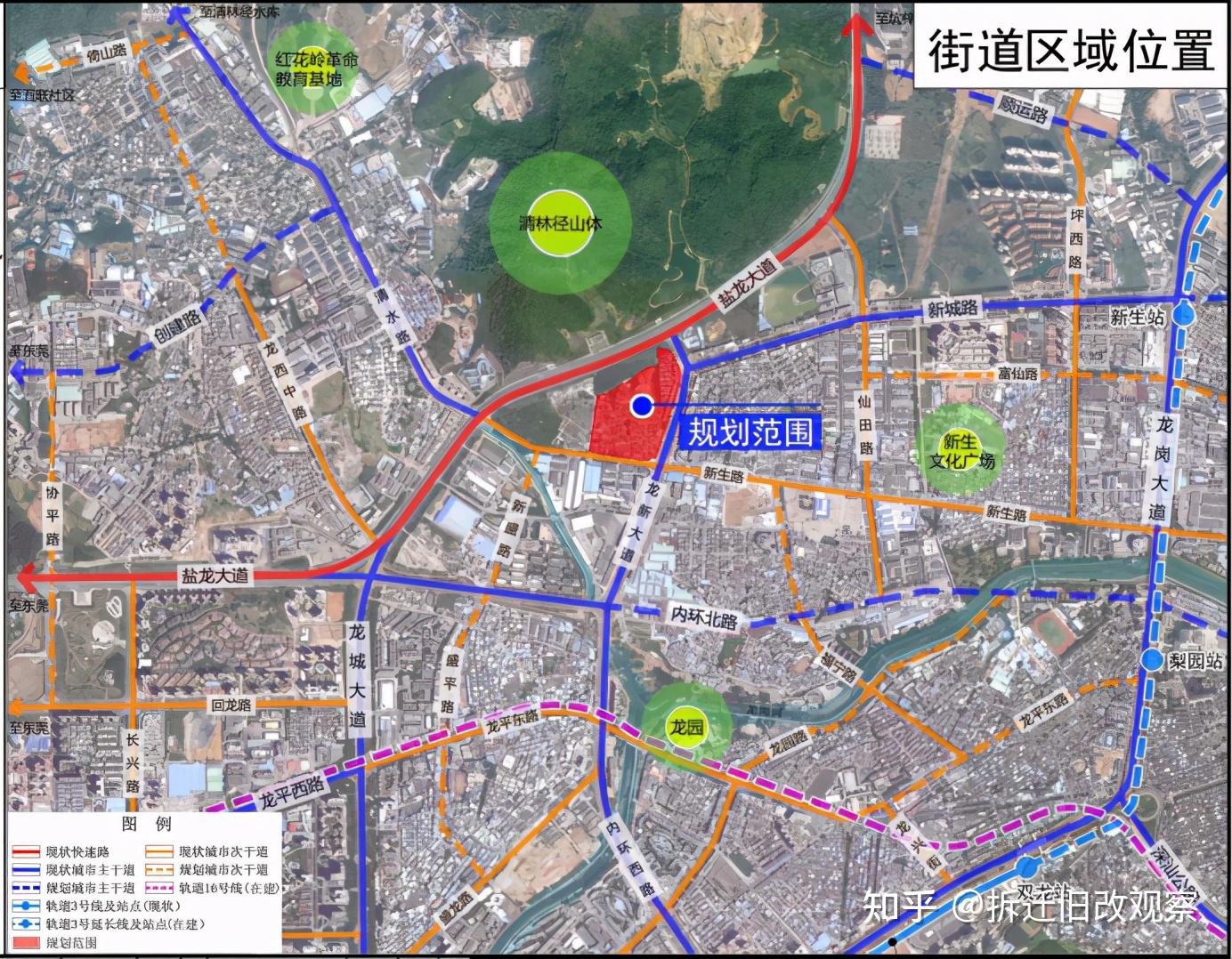 龙岗街道新生社区车村片区城市更新旧改