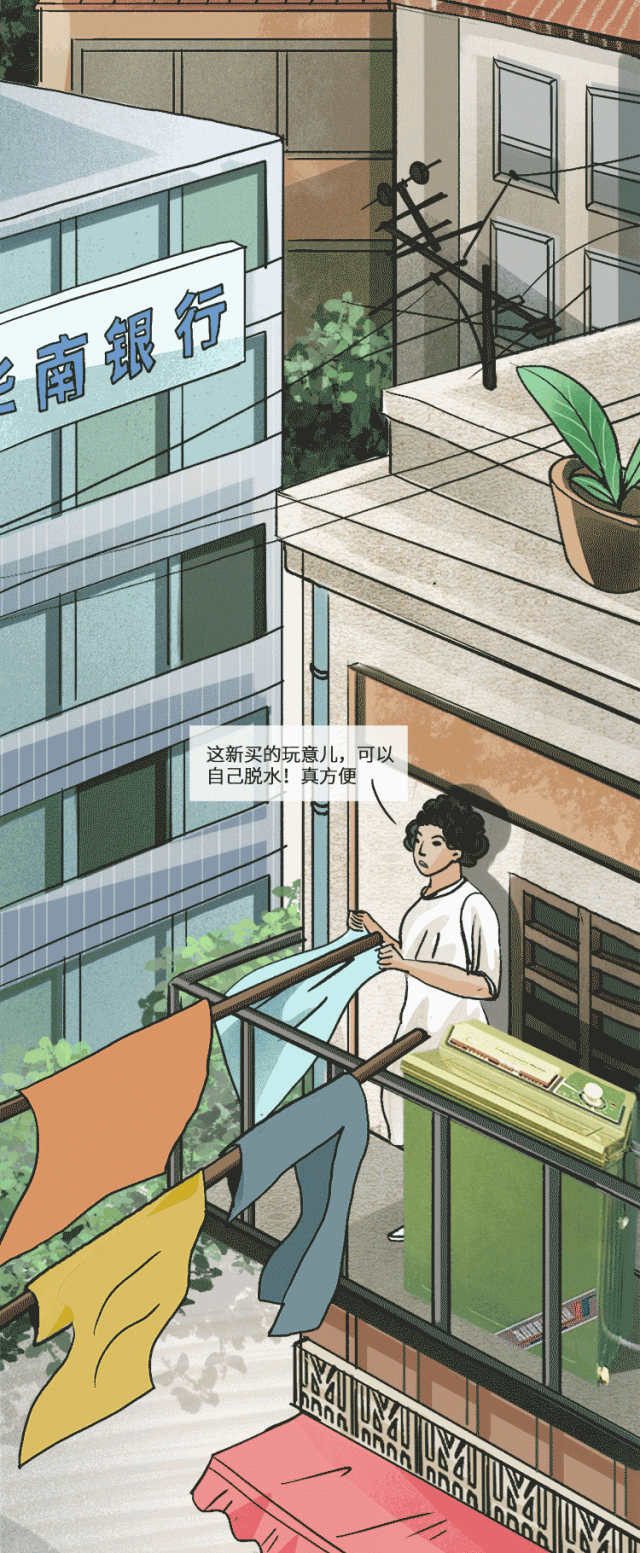 600_1456竖版 竖屏gif 动态图 动图