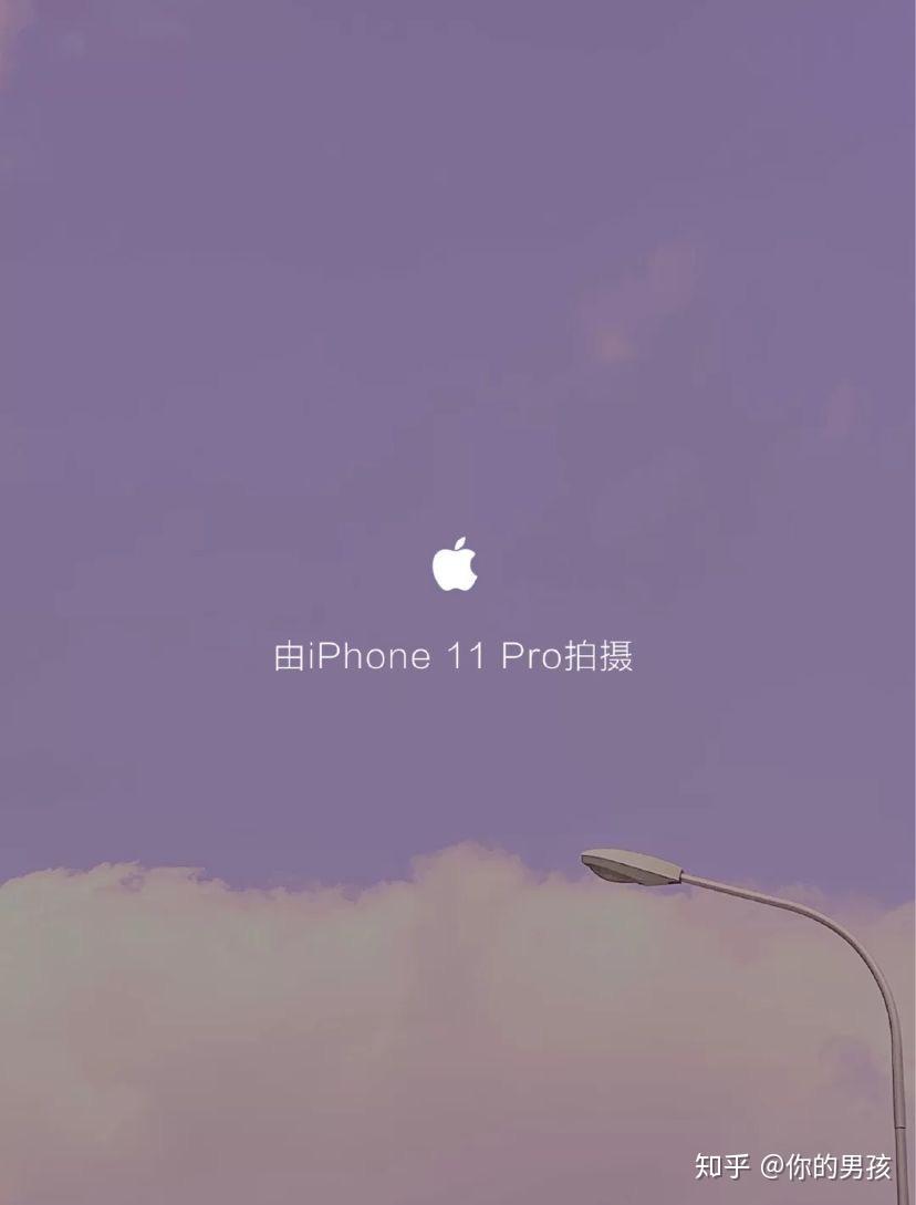 iphone调色奶油雾霾粉紫调梦幻童话