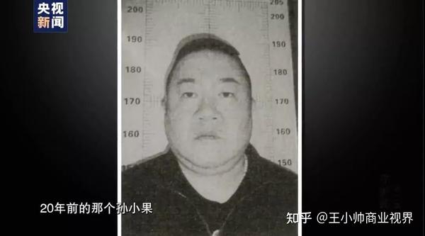 孙小果死而复生的背后是昆明黑道的20年