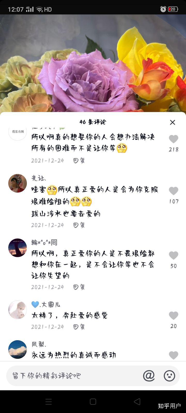 有哪些适合试音的诗词情话