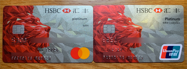 钱德勒荐卡|汇丰银行值得办的信用卡