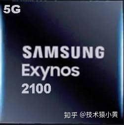 三星官宣:1月12号发布exynos 2100芯片,跑分不敌高通骁龙888!