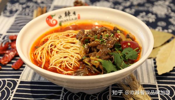 聚申餐饮欢辣季重庆小面鸡杂面