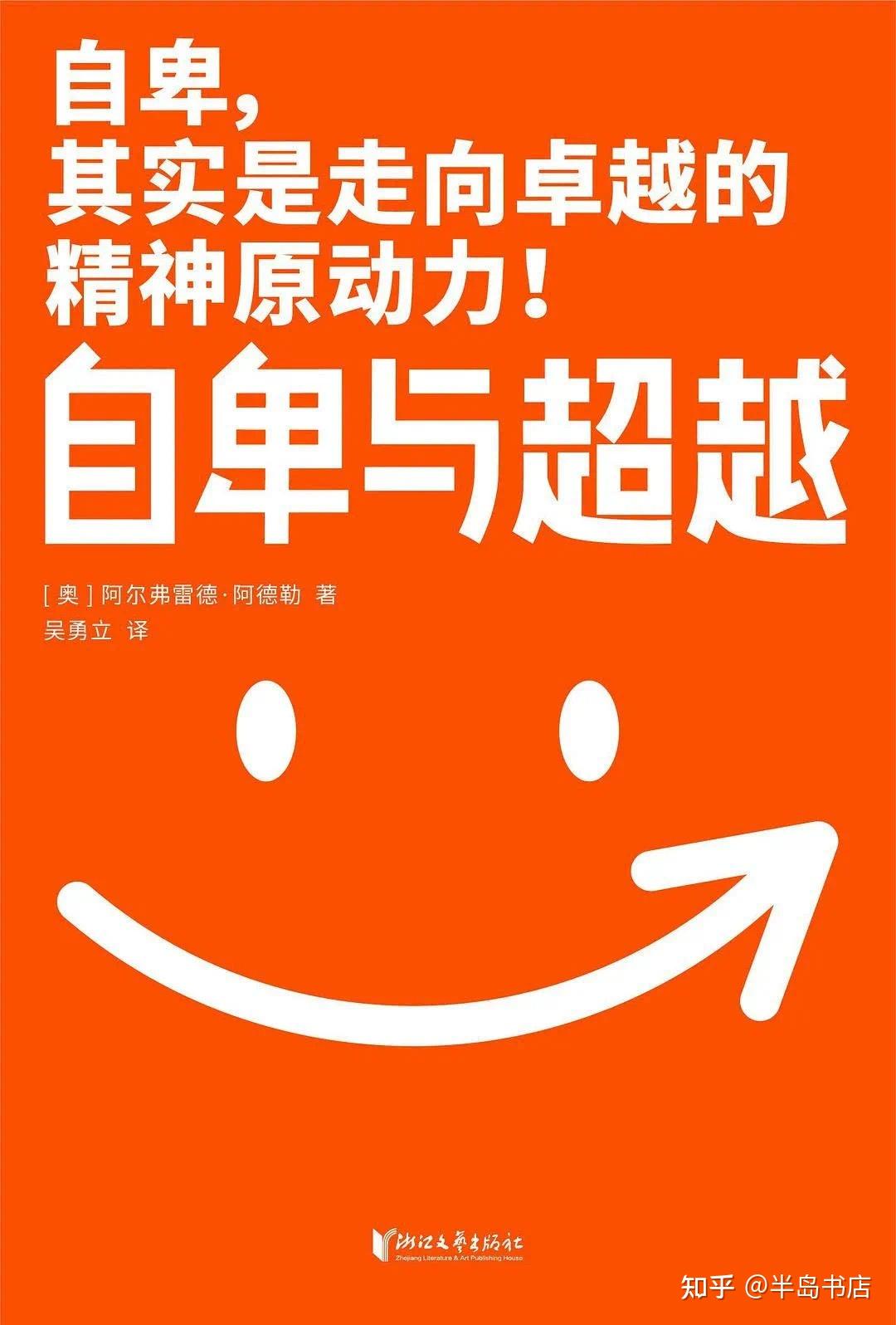 候场起床后的黄金1小时自卑与超越征服市场的人白鹭在冰面上站着