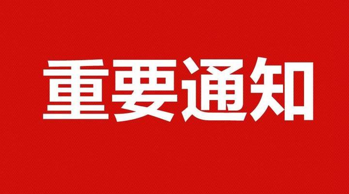 重要通知:3月雅思取消?最全应急措施整理