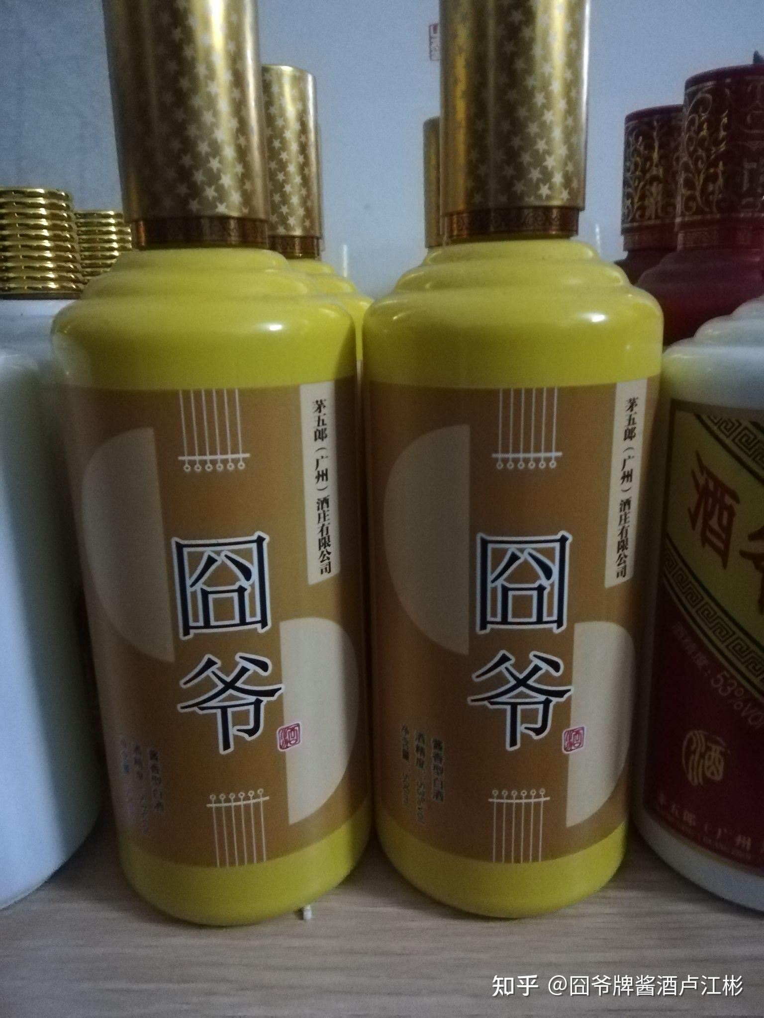 惠雕酒,话拳酒,掂量酒,厚立方酒,罗泰商业模式36式囧爷牌系列卢江彬