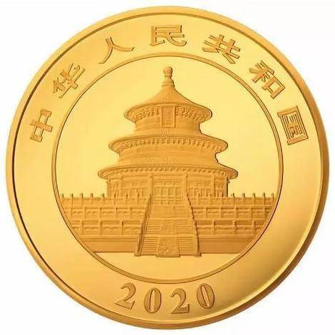 2020年熊猫金币正面图案